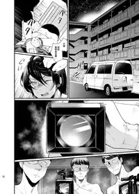 (C87) [Nightmare Express -Akumu no Takuhaibin-] Yokubou Kaiki Dai 511 shou -Kyokujou Shota Zenritsusen Goumon Kenkyuusho・Shounen ShaseiKei- [Chinese] [瑞树汉化组]