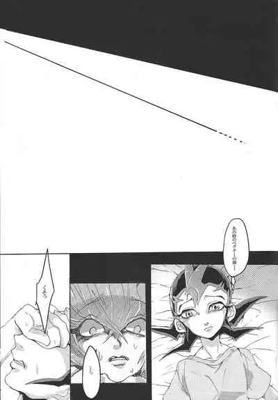 Nibiiro no Kibou