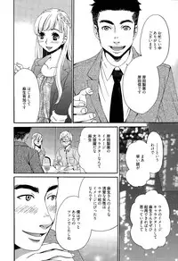 [Gotoh Akira] Camera no Mae no Mesu Inu