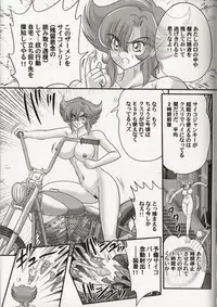 [Kamitou Masaki] Psycho Saviors - Chounouryoku Tokusoutai