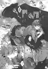 (Fur-st 2) [Kon'na Tokoro no Kin'niku made Kitaeru nante... (Sugoi Kin'niku)] BEST PARTNER5 (How to Train Your Dragon)