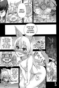(C81) [Fatalpulse (Asanagi)] Victim Girls 12 Another one Bites the Dust (TERA The Exiled Realm of Arborea) [English] =LWB=