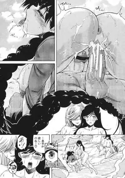 Mura wa Boku no Harem