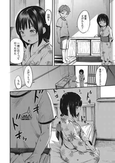 COMIC HOTMILK 2022-11