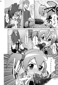 [Studio Nunchaku (Kome Tsubu, Silver, Ahiru, Akihira)] Sword Art Anthology (Sword Art Online) [Digital]