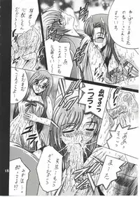 (C62) [Shioya (Shioya Maico)] SHIO! Vol. 14 (Onegai Teacher)