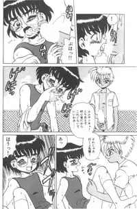 [Makita Aoi] Dain Tenjo