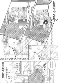 [Mizunose Mizuho] Otona no Kankei