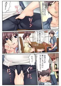 BANANAMATE Vol. 16