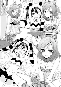 (C87) [Sweet Pea (Ooshima Tomo)] Nico&Maki Collection (Love Live!)