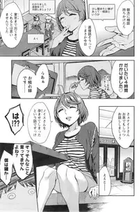 Action Pizazz Special 2013-12