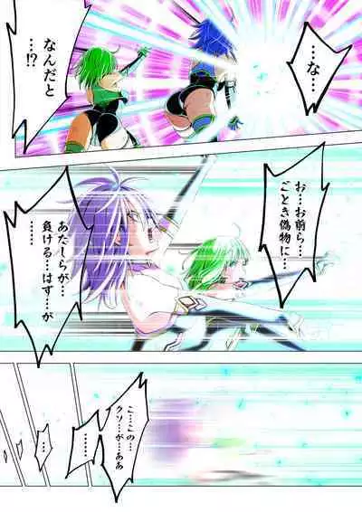 Yotsuba no Senki Clover Rose Dainiwa