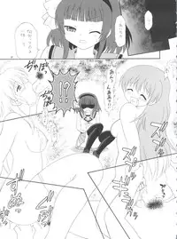 (C78) [Momo no Tsubomi (Various)] EruEru 33 (Various)