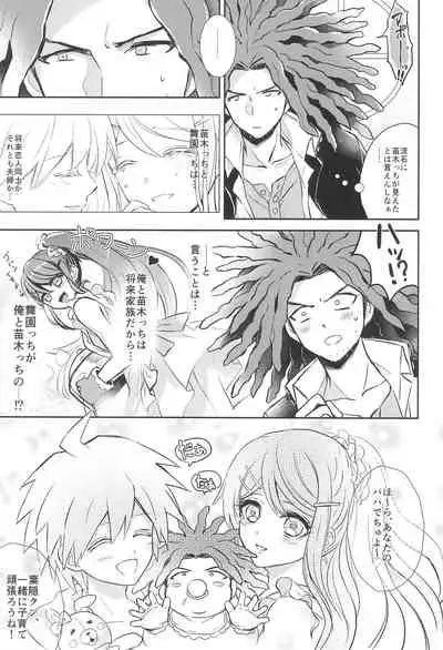 FRIEND COMPLEX