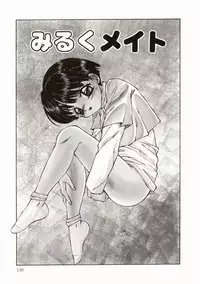 [Fuusen Club] Ero Meta