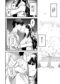 COMIC ExE 19 [Digital]