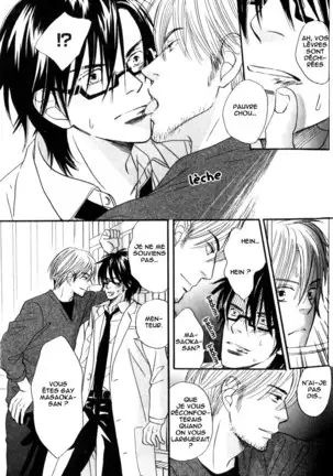 17-Sai no Hisoka na Yokujou - Secret love of 17 years old Ch.1-4