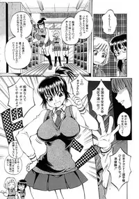 COMIC MUJIN 2010-05