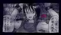 [Nyoninka Kenkyuujo (milda7)] Onna ni Sareta Yuusha Rya