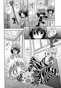 [Anthology] Shounen Shikou 3