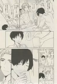 麗人 2015-03