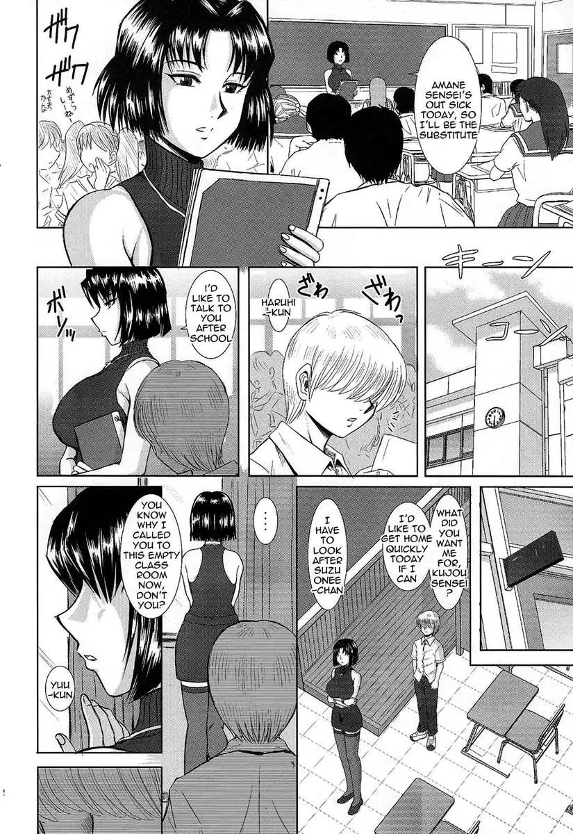 Onee-chan Sensei Sanjigenme