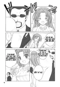 (C69) [Purin Yokochou (Ouka Sushi)] Mion Shion (Higurashi no naku koro ni) [English]