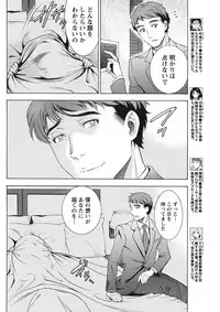 [Sawada Furope] Nise kon!