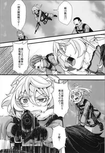Tanya-chan ga Hitori etchi suru Banashi