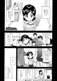 COMIC LO 2008-03 Vol.48