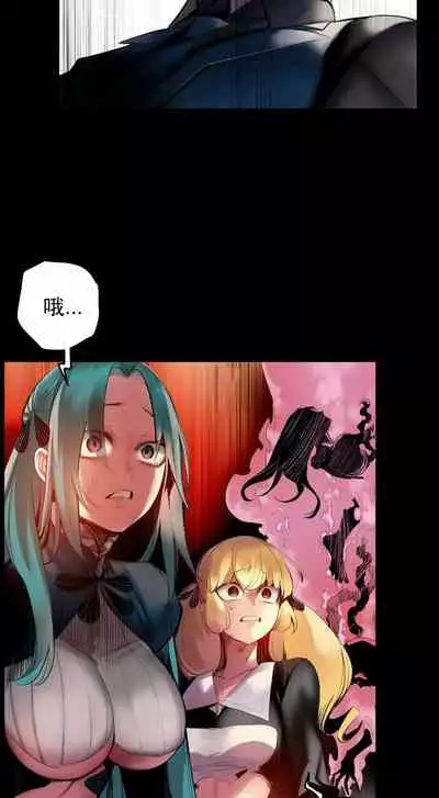 [Juder] Lilith`s Cord (第二季) Ch.77-93 end [Chinese]