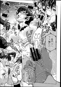 COMIC Shingeki 2014-09