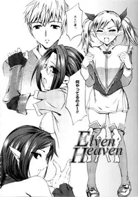 [Emua] Brand New Series