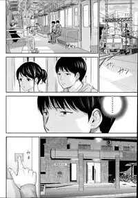 [Shikishiro Konomi] Netoraserare
