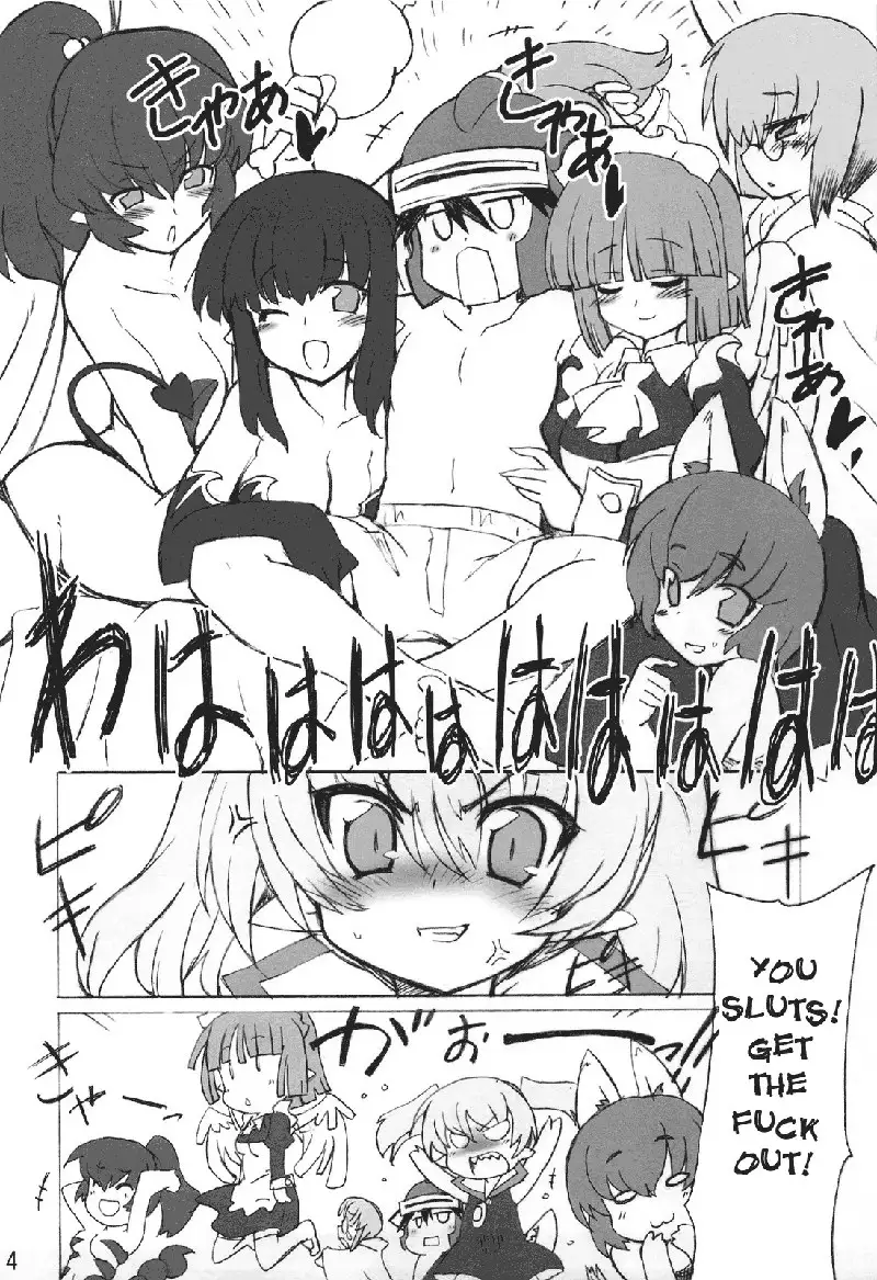 Dragon Quest I - The Lying Hero and