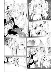 (C87) [Tousen Soudou (Tousen)] Meat Rose (Rozen Maiden)