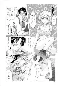 [Izumo Kuutarou] Hajirai | HAZIRAI