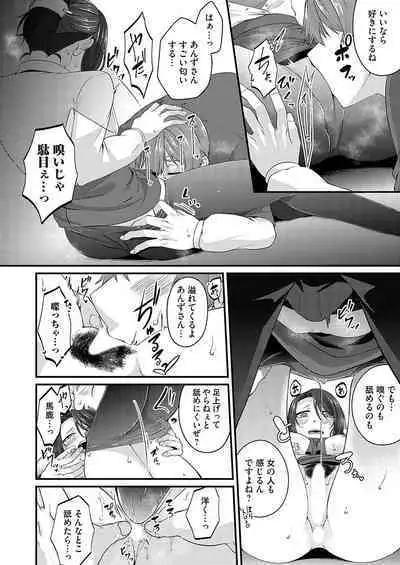 COMIC Magnum Vol. 173