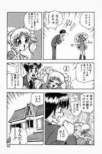 [Oida Cute] Manana Traps