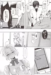 COMIC HOTMiLK 2009-12