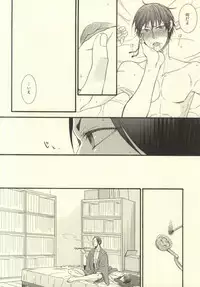 (Jigoku no Tomoshibi Nanba) [UNVER (Shiroshita Ayu)] Yume wa Sakayume Bouhaku ni Akari o Yobu Koe (Hoozuki no Reitetsu)