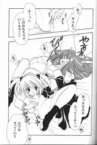 (C60) [NIKKA (Ibara Kinzou)] Pari Kagekidan Shucchoujo (Sakura Taisen)