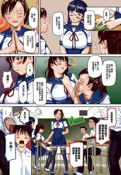 [如月群真] Love Selection [Chinese] [color full] [uncensored]