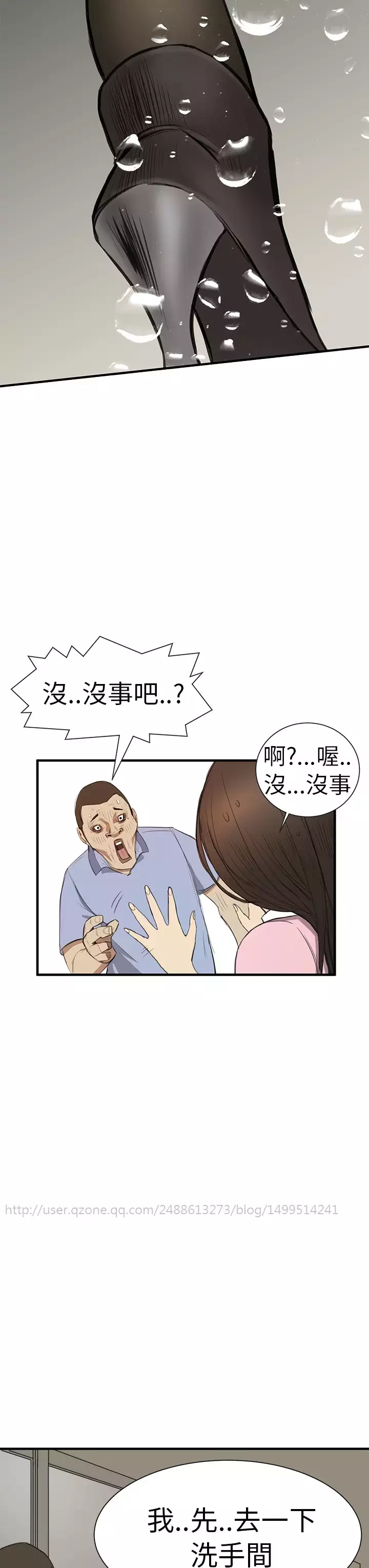 Si-Eun 诗恩 Ch.1~9
