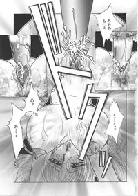 [Kawamura Hirotaka] Hachido Nanabu no Koufukuron (Eudaemonics on 38.7℃)