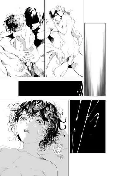 Shonen to ossan ga hankai shita sekai de chichikuri au ohanashi