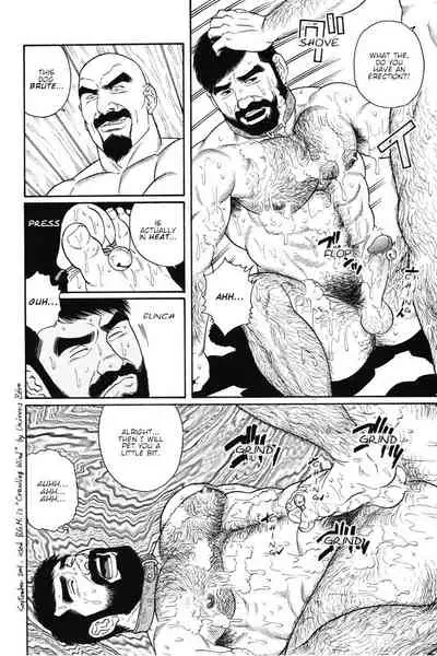 Gedou no Ie Joukan | House of Brutes Vol. 1 Ch. 7