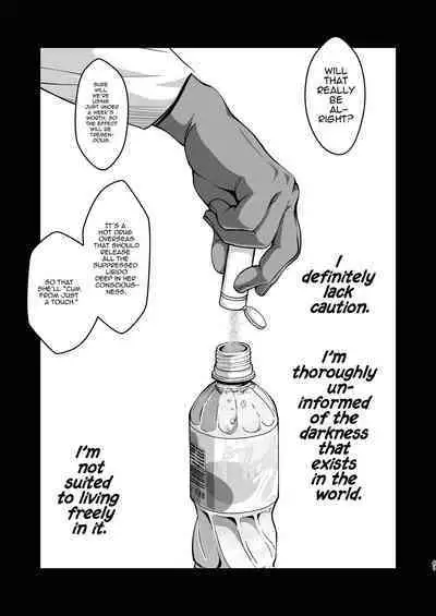 Rouka no Musume 04 | Girl in the Hallway 04