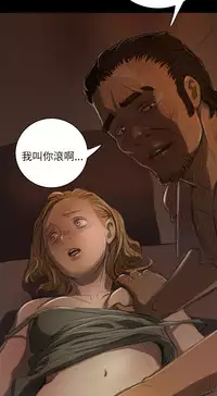姊姊: 莲 第1~10話 [Chinese]中文