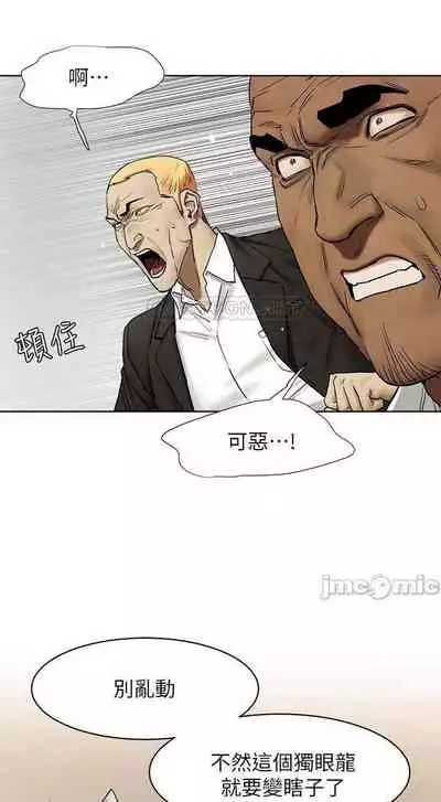 衝突 123-147 CHI mangaroshionline.blogspot.com